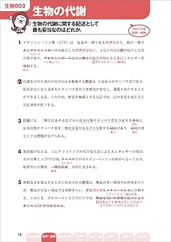 公務員 過去問ダイレクトナビ2015（売り切れ） 6188m3JzFyL._AC_UL210_SR210,