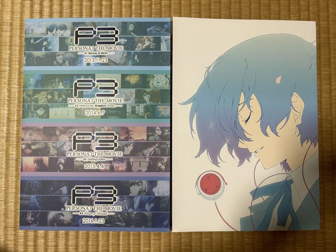 Amazon.co.jp: ペルソナ3 劇場版 パンフレット 主人公 結城理 岳羽