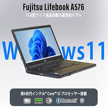 Amazon.co.jp: ノートパソコン 整備済み 富士通 Windows11