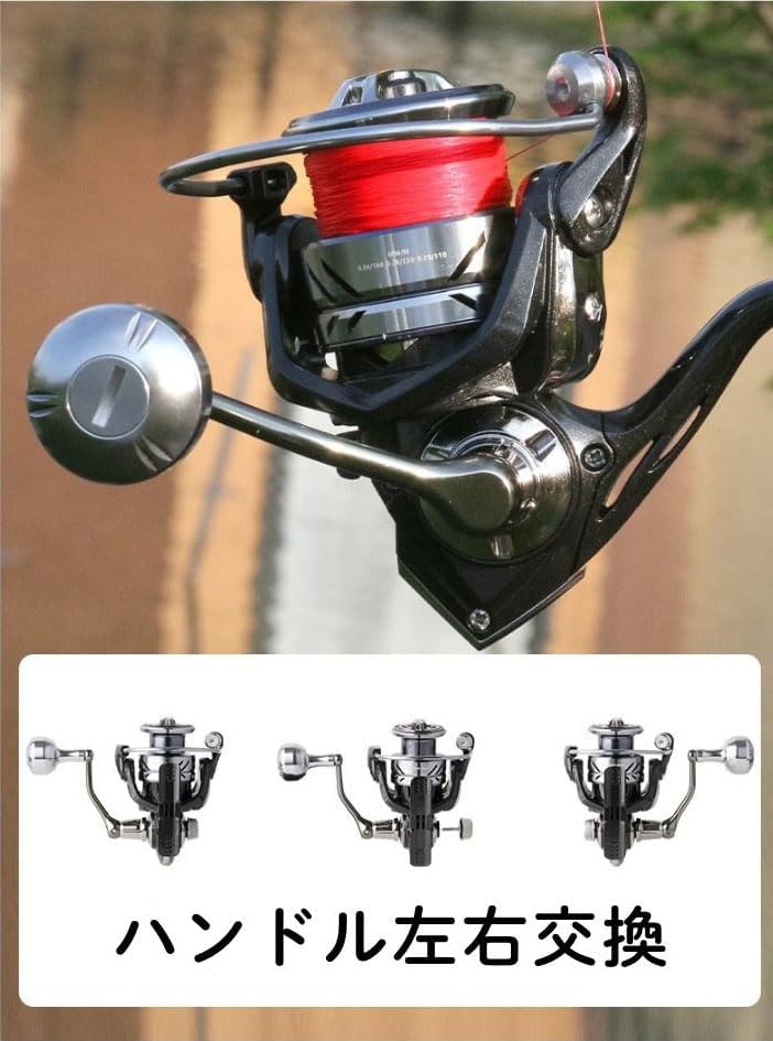 スピニングリール 2000番 3000番 4000番 5000番 6000番 釣りリール フィッシング リール 釣り 遠投 ギア比5