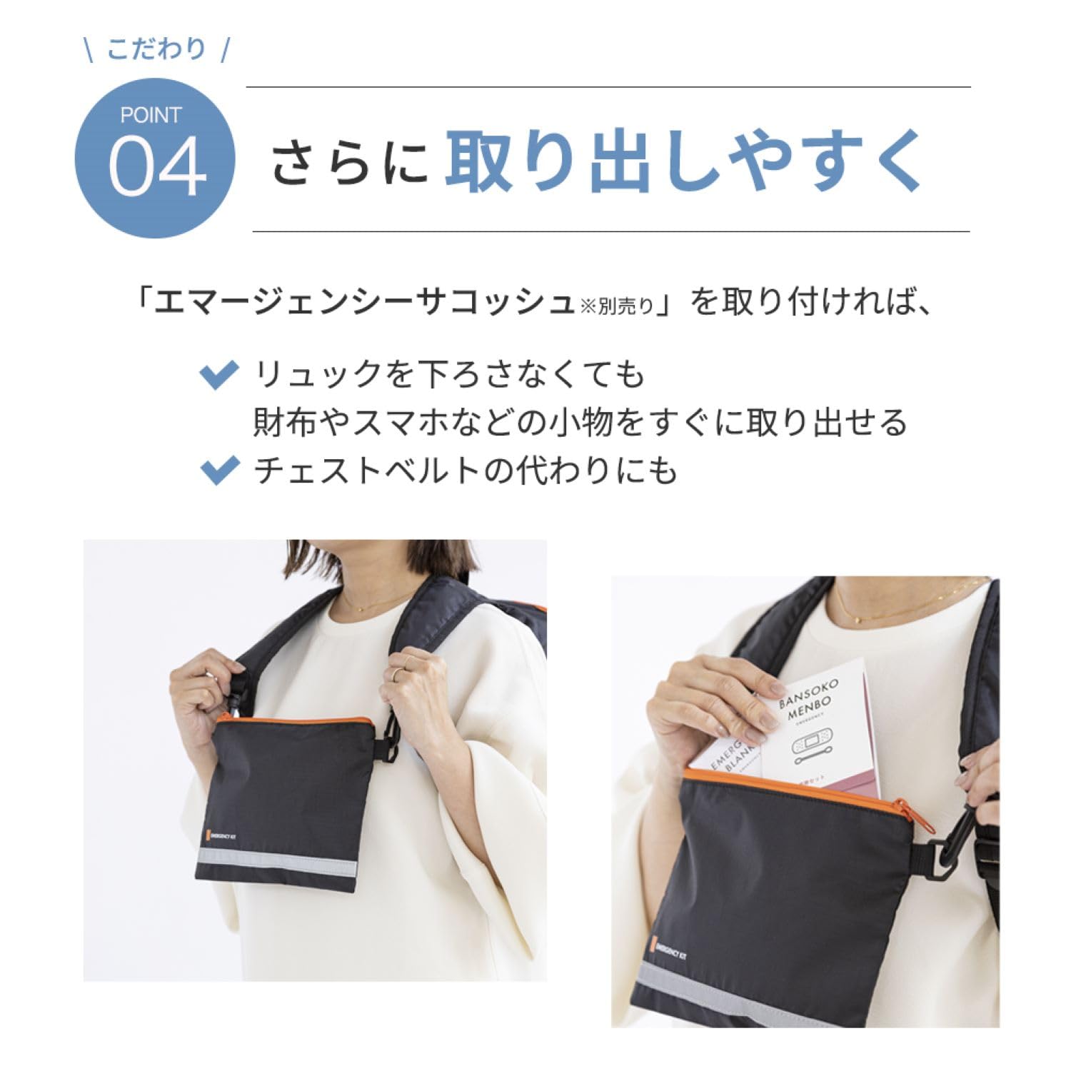 Amazon.co.jp: 岸田産業 防災セット 緊急防災12点（400E) 防災用品