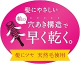 貝印(Kai Corporation) 風が通る ロールブラシ 約50mmの商品画像