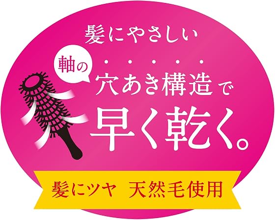 貝印(Kai Corporation) 風が通る ロールブラシ 約50mmの商品画像