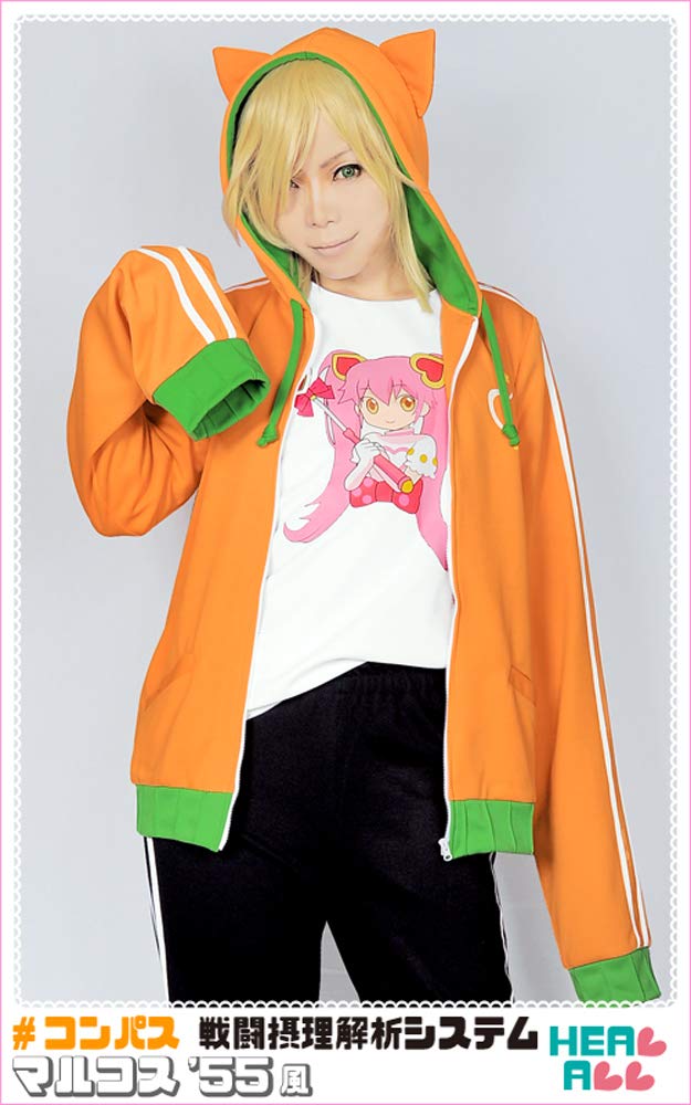 Amazon.co.jp: [healall] #コンパス 戦闘摂理解析システム マルコス'55