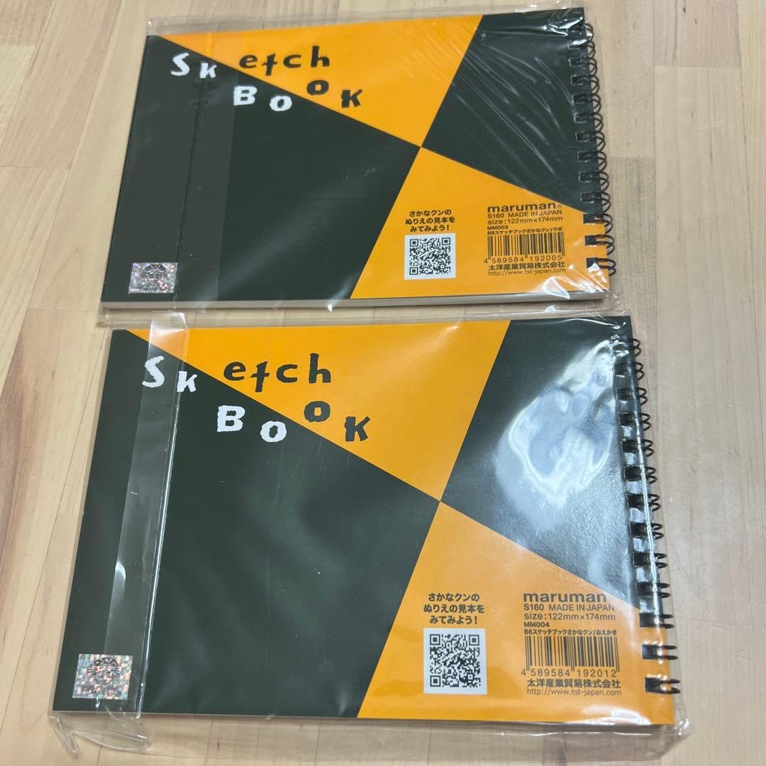Amazon.co.jp: さかなクン 塗り絵 スケッチブック 2個セット : ホビー