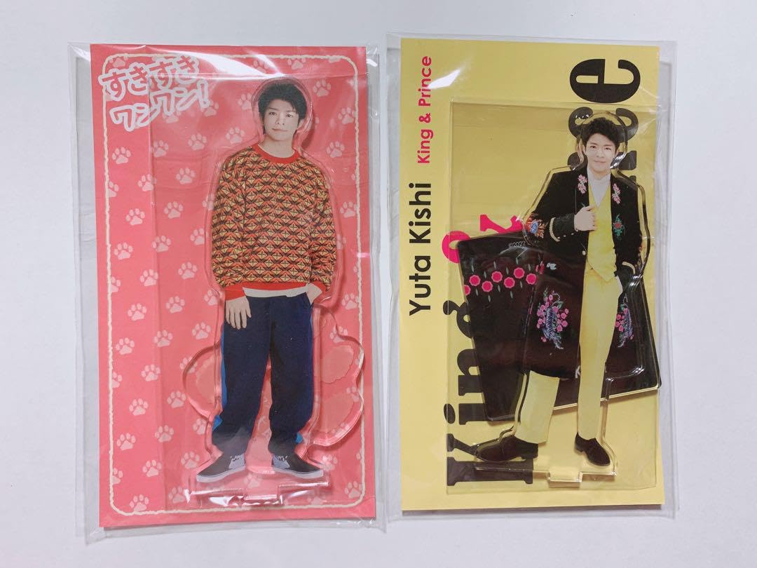 Amazon.co.jp: キンプリ 岸優太 アクスタ アクリルスタンド すきすき  