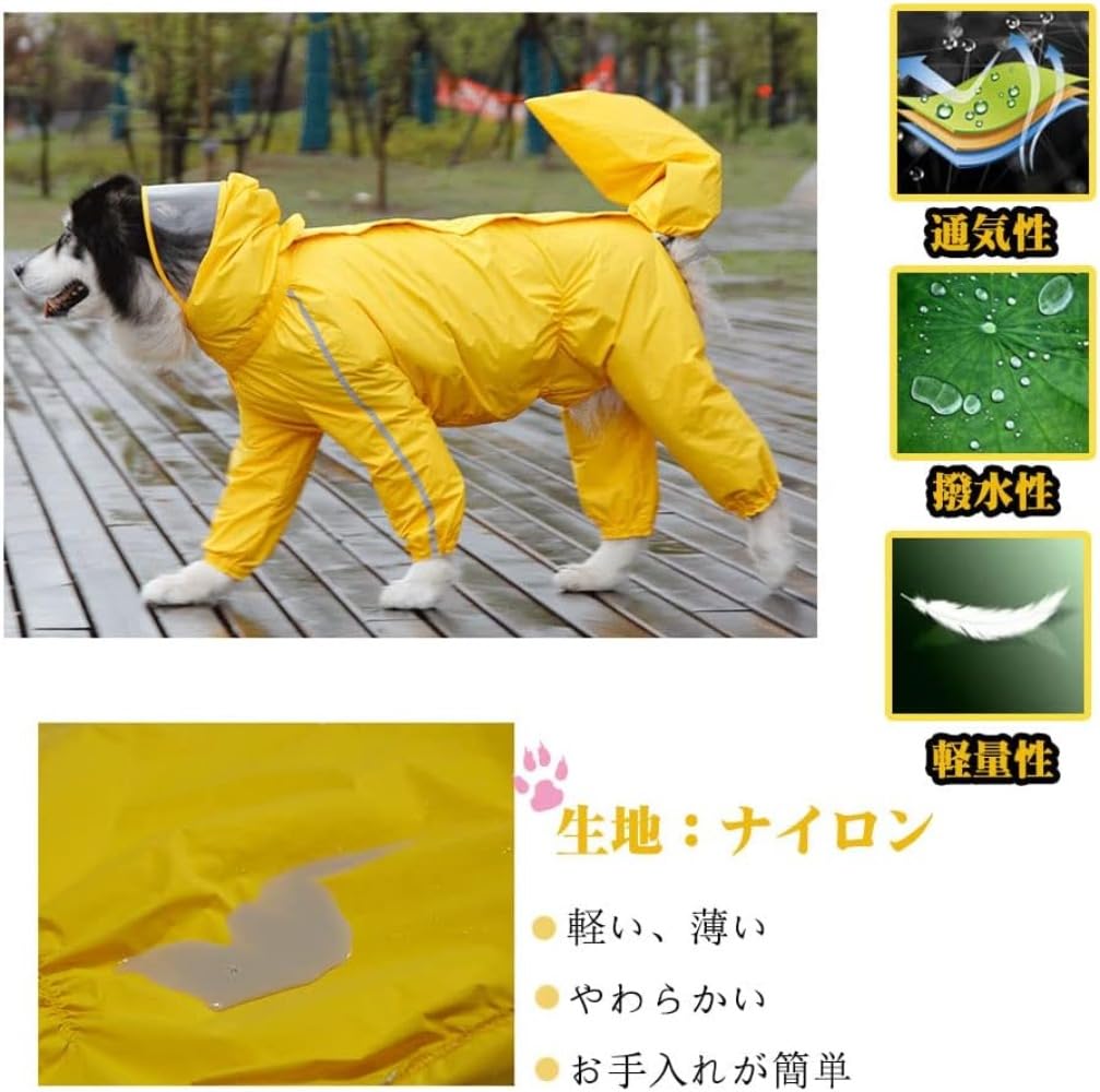 Amazon | 犬服 犬用レインコート 着脱簡単 犬レインパーカー 大型犬