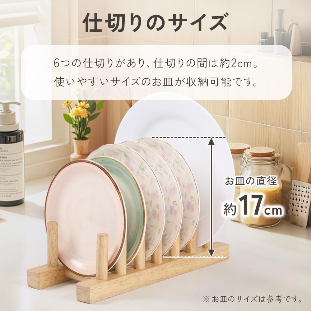 ヴィンテージディッシュラック　皿立て ヴィンテージディッシュラック皿立て