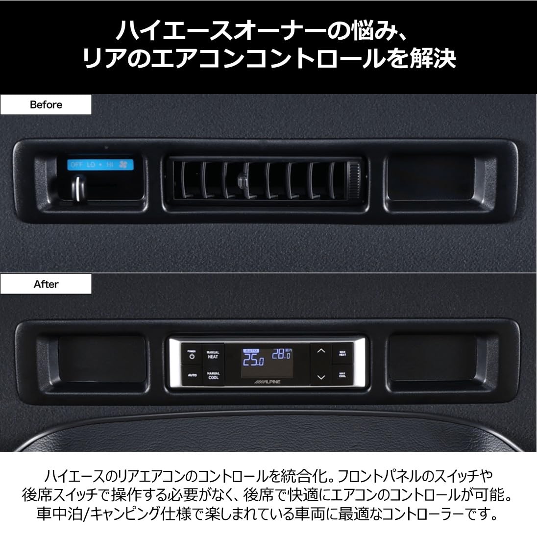 Amazon.co.jp: アルパイン(ALPINE) ハイエース(200系)専用 リアオート