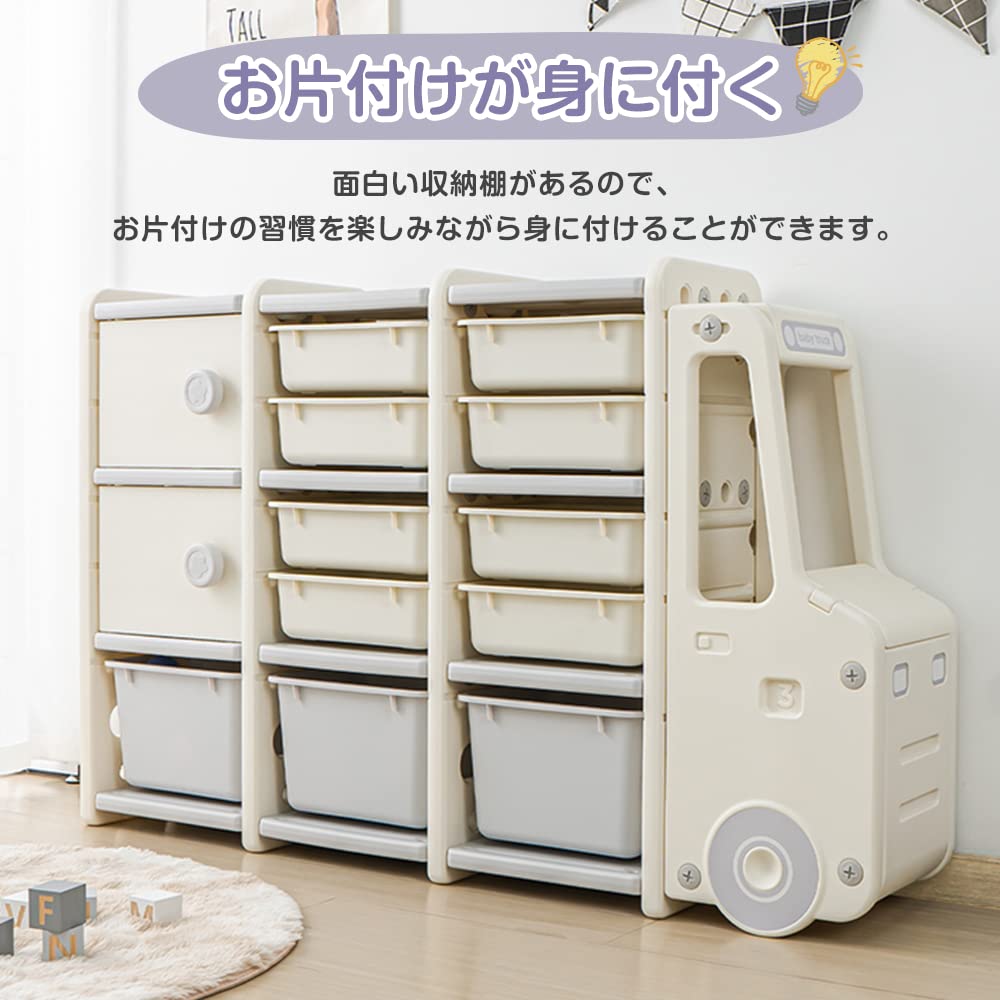 Amazon.co.jp: おもちゃ収納ラック おもちゃ 収納 キッズ 子供服
