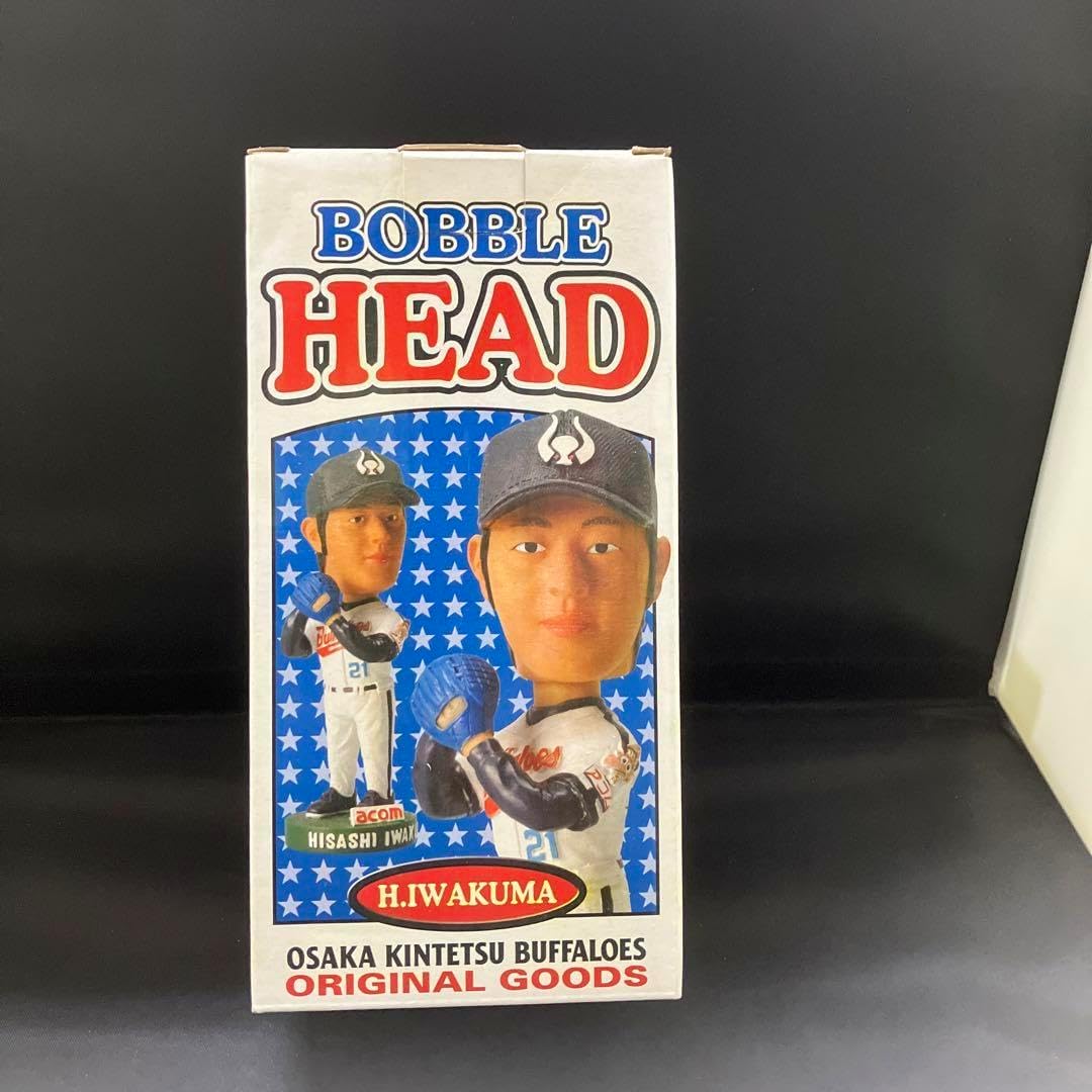 当時物 サンアロー デブにゃんこ 猫 ダルマ ぬいぐるみ 昭和レトロ