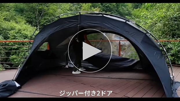 Amazon.co.jp: Mountainhiker シェルターテント 屋外防水ドーム