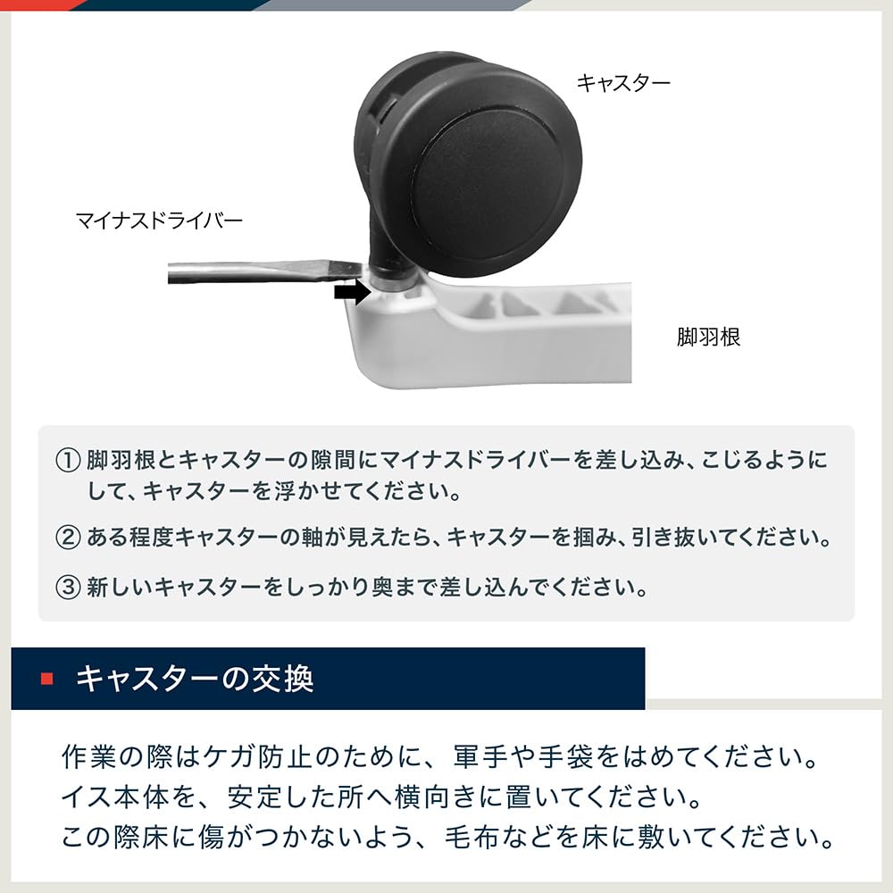 ない様キャスター Amazon | イトーキ 交換用キャスター5個セット ウレタン双輪