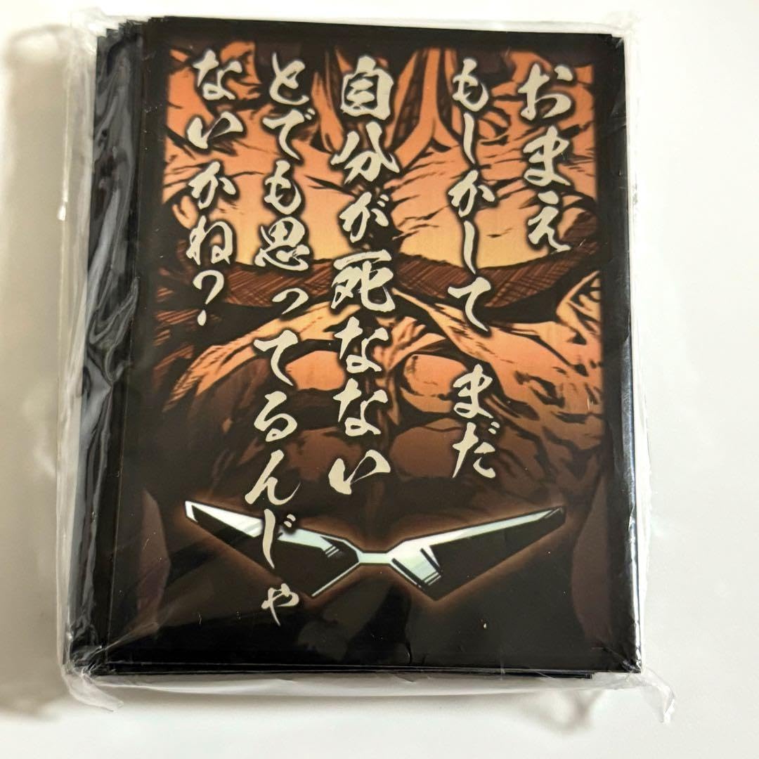 希少　幽遊白書  バンプレ　No.MAX Ⅳ   戸愚呂弟　キラカード　極美品 001_l.jpg