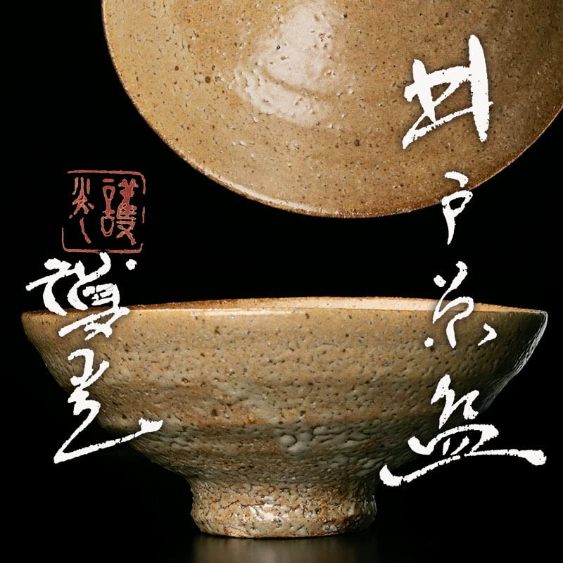 細川護熙 萩焼 井戸茶碗 共箱 共布 仕覆 細川護熙 井戸茶碗／共箱・共布／萩茶碗／不東庵 Yahoo