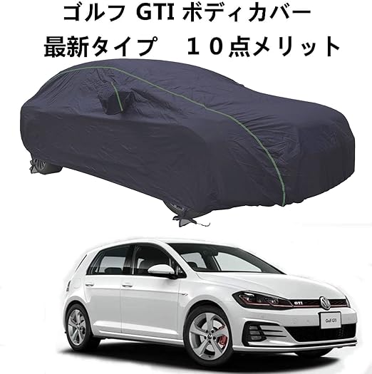 Amazon Co Jp 車カバー フォルグスワーゲン ゴルフ Gti 専用カバー ボディカバー 100 防水日焼け止め不凍液雹防止引っかき傷防止鳥の糞全天候型保護 車 バイク Amazon Co Jp 車カバー フォルグスワーゲン ゴルフ Gti 専用カバー ボディカバー 100 防水日焼け止め不凍液雹防止引っかき傷防止鳥の糞全天候型保護 車 バイク