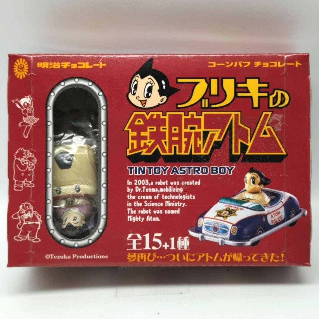 Amazon.co.jp: レトロ雑貨ウラン車ドライブ ブリキの鉄腕アトム