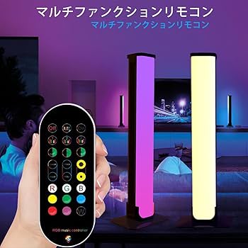 Amazon.co.jp: 間接照明 フロアランプ RGBフロアライト LED