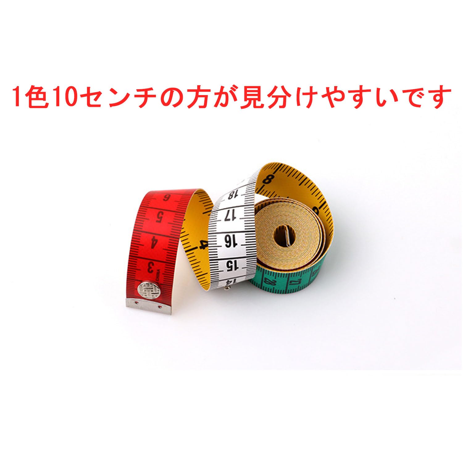 ◆猿　亀　メジャーテープ ◇猿亀メジャーテープ