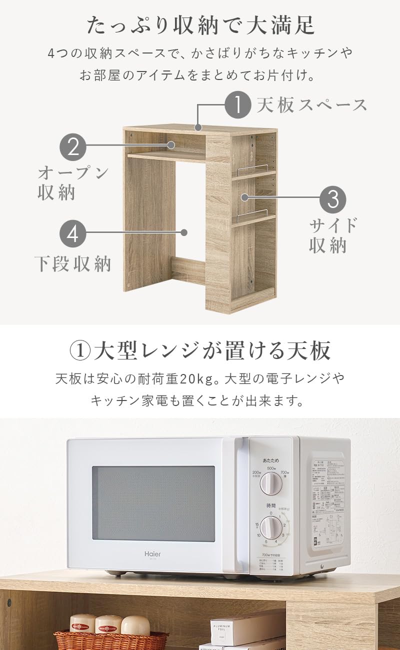 Amazon.co.jp: 萩原 レンジ台 キッチンラック ゴミ箱上 ラック
