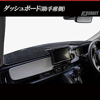 FJCRAFT ホンダN-ONE ダッシュボードマット Amazon | FJCRAFT 【X97】 ホンダ 互換品 N-ONE JG3 / JG4