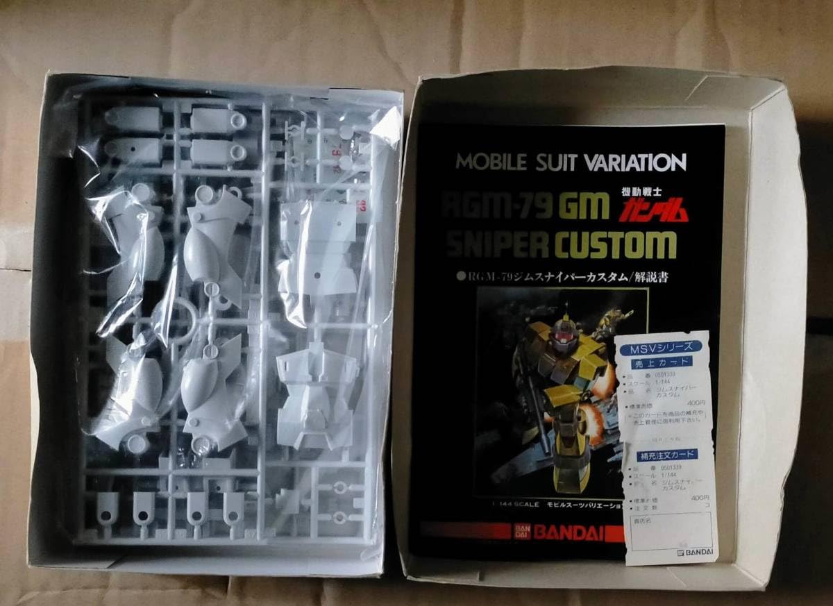 Amazon.co.jp: プラモデル MSV 22 1/144 ジム スナイパー カスタム 旧