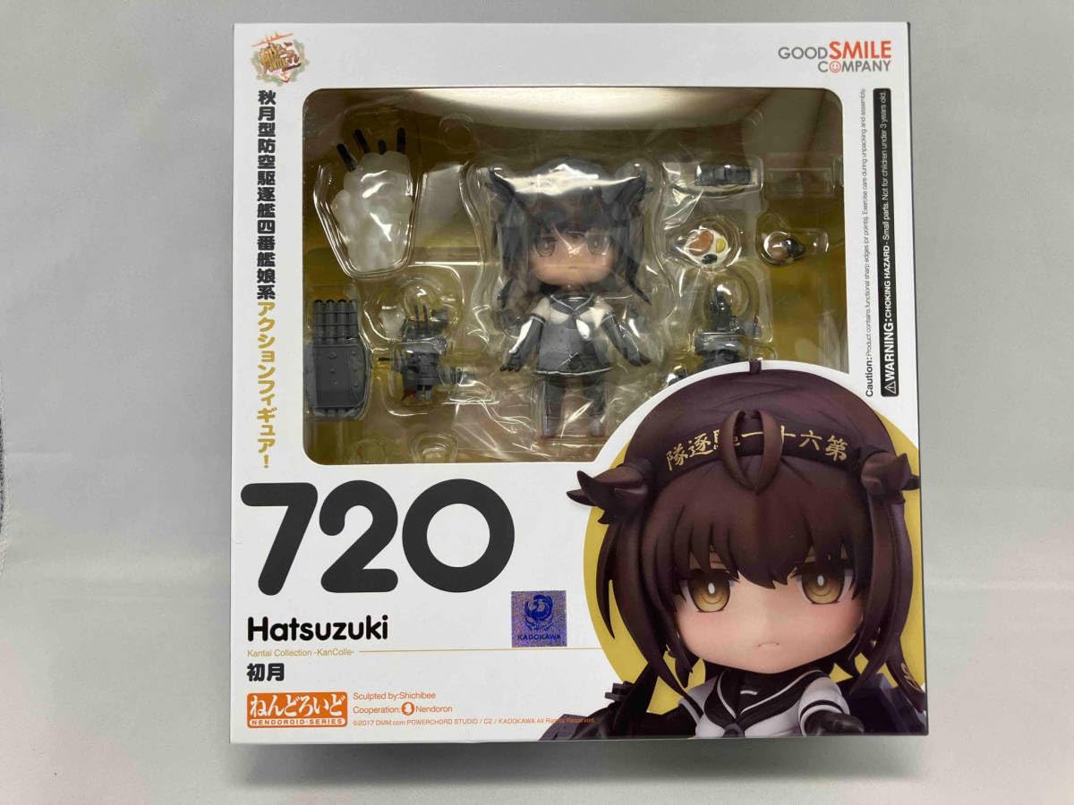 グッドスマイルカンパニー 艦隊これくしょん -艦これ- 合金島風 新品未 