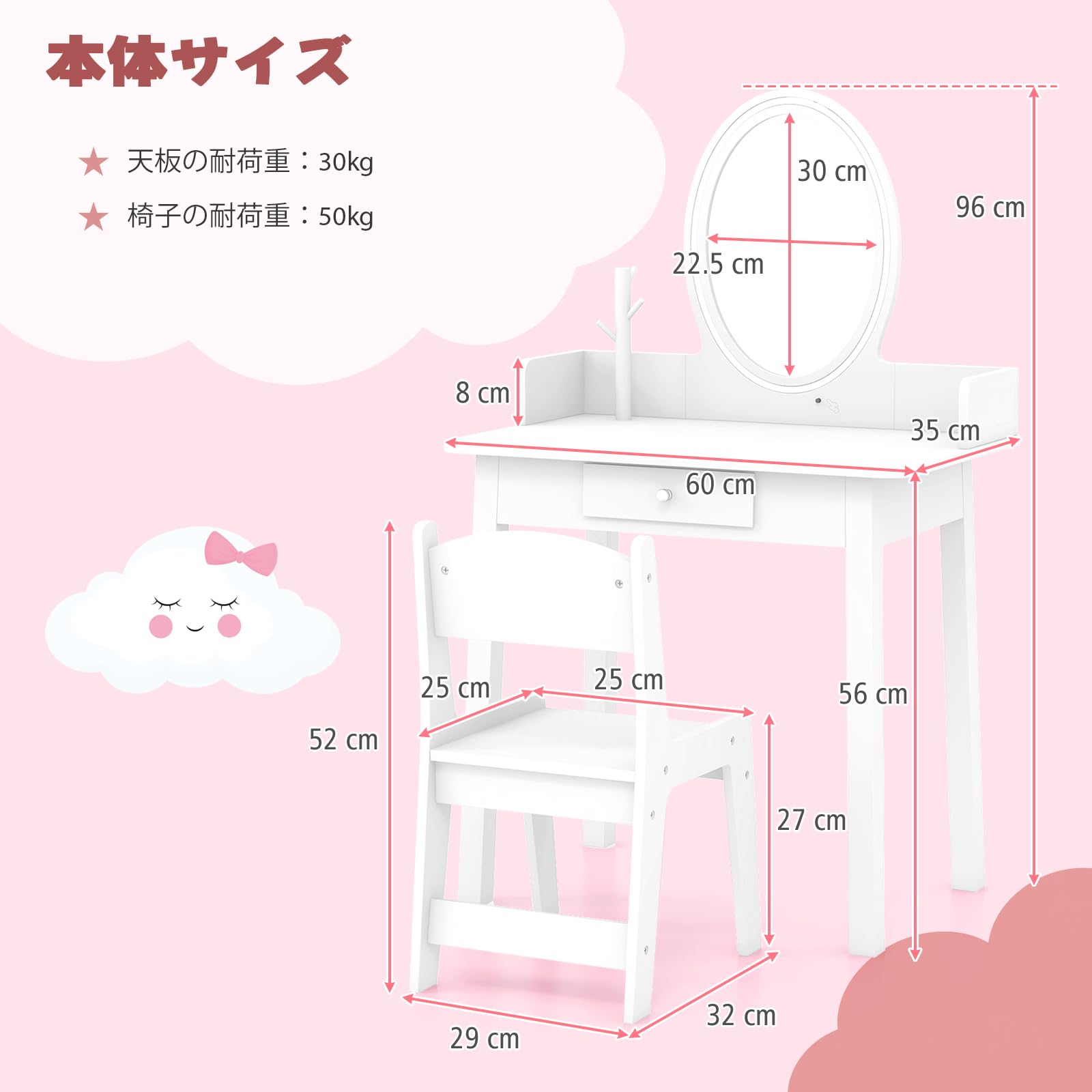 【新品】Giantex 子供ドレッサー 木製 椅子付き LEDライト付きミラー Amazon.co.jp: Giantex 子供ドレッサー 木製 椅子付き LEDライト付き
