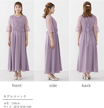Amazon | [MORE AUNI] 結婚式 ドレス お呼ばれ フォーマル ワンピース