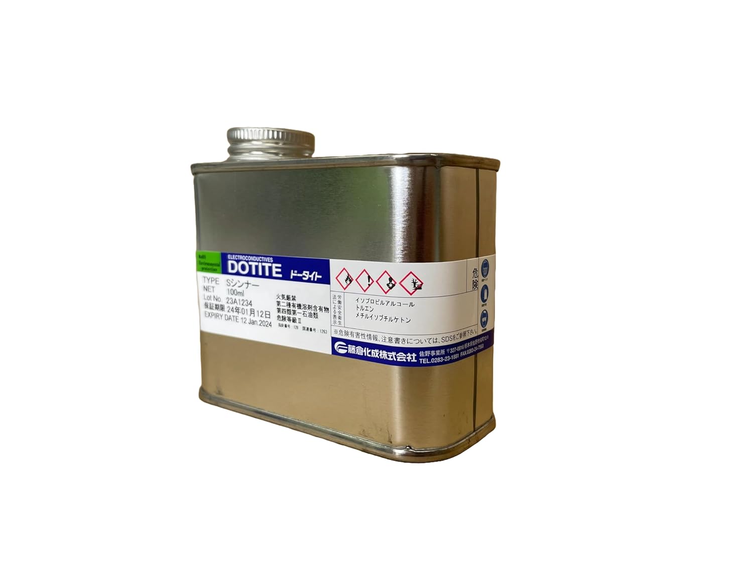 Amazon Sシンナー 0.1L 電設用部品・資材 DIY・工具・ガーデン 通販