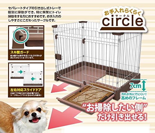 マルカン お手入れらくらくサークル L ブラウン | マルカン お手入れらくらくサークル L ブラウン | マルカン