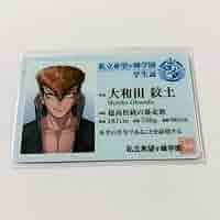 ダンガンロンパ ナンジャタウン 学生証 コンプリートセット ダンガンロンパ ナンジャタウン 学生証 苗木誠 - メルカリ