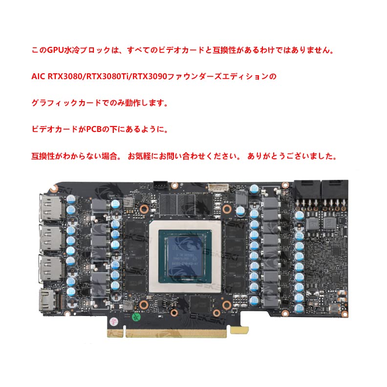Amazon.co.jp: Bykski グラフィックカード用GPUウォーター