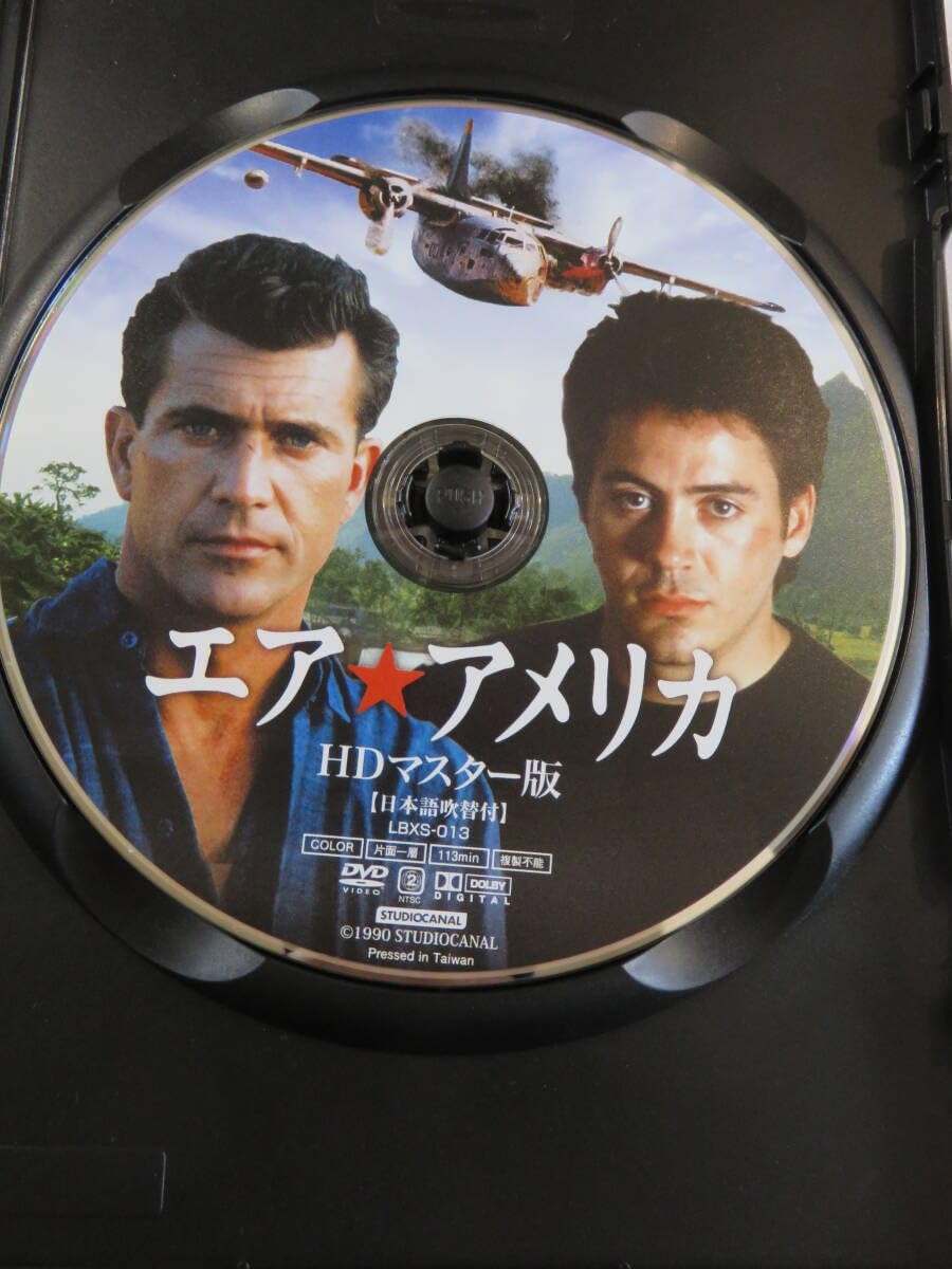 エア☆アメリカ HDマスター版 [DVD] 9jupf8b Air America (Special