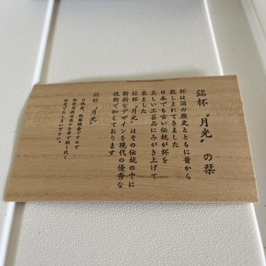 Amazon.co.jp: ＊菊御紋＊ 昭和四十六年 天皇皇后両陛下御訪欧