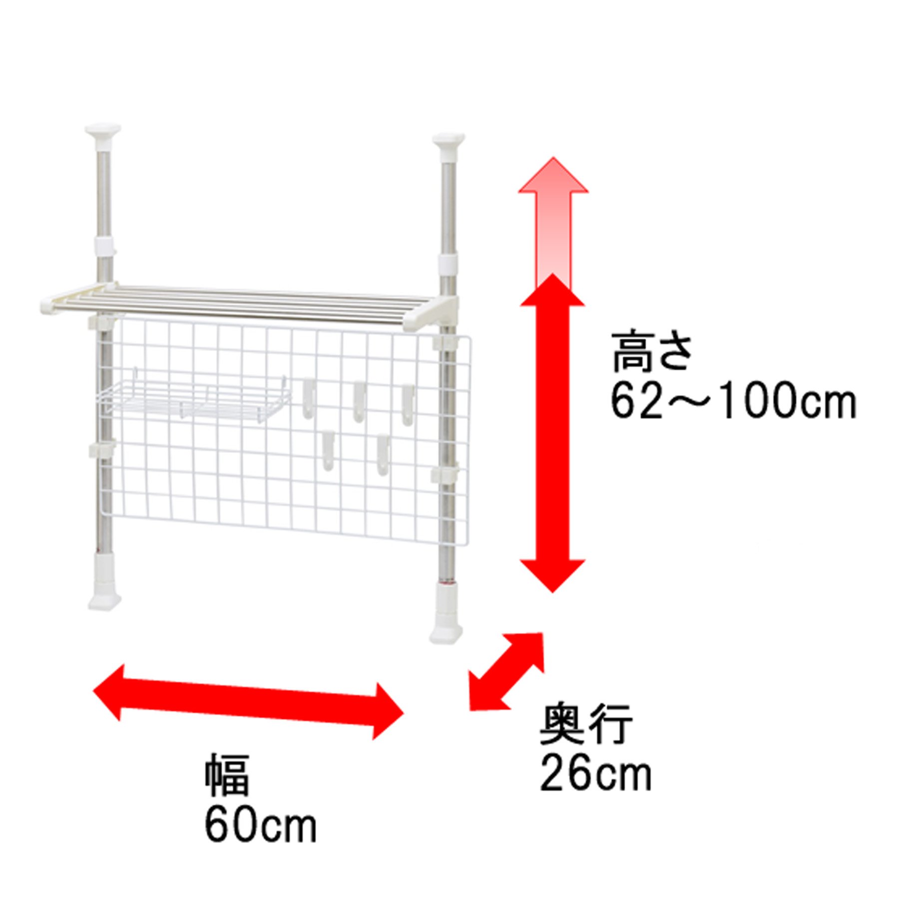【特価商品】高儀 TAKAGI ステン突っ張りネットラック ホワイト 高儀 TAKAGI ステン突っ張りネットラック