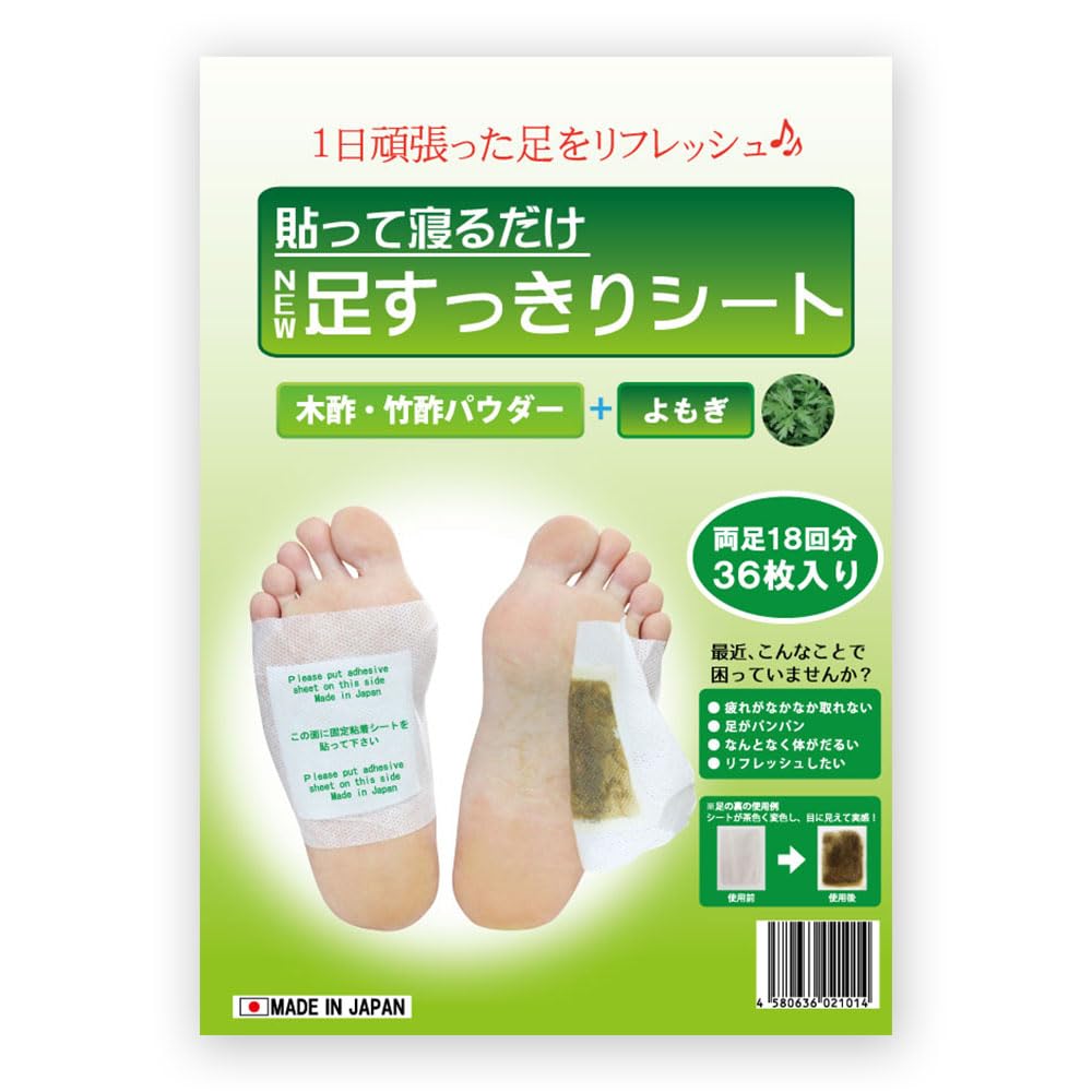 【まとめ買い】足すっきり 樹液シート 足裏シート 36枚入 (よもぎ) ×10個 足すっきり 樹液シート 36枚入増量 （イオン） 両足18回分 送料