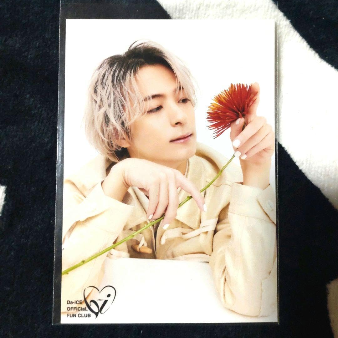 Amazon.co.jp: Da-iCE 和田颯 ファンクラブ限定 生写真 2枚