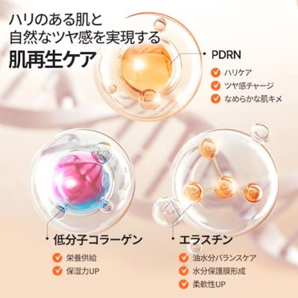 Amazon.co.jp: Cell Fusion C（セルフュージョンC）サーモンPDRN