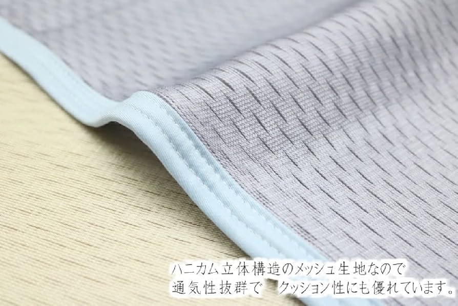 Amazon|敷きパッド アイスミン アイス眠EX シングル ロマンス小杉 Amazon|敷きパッド アイスミン アイス眠EX シングル ロマンス小杉