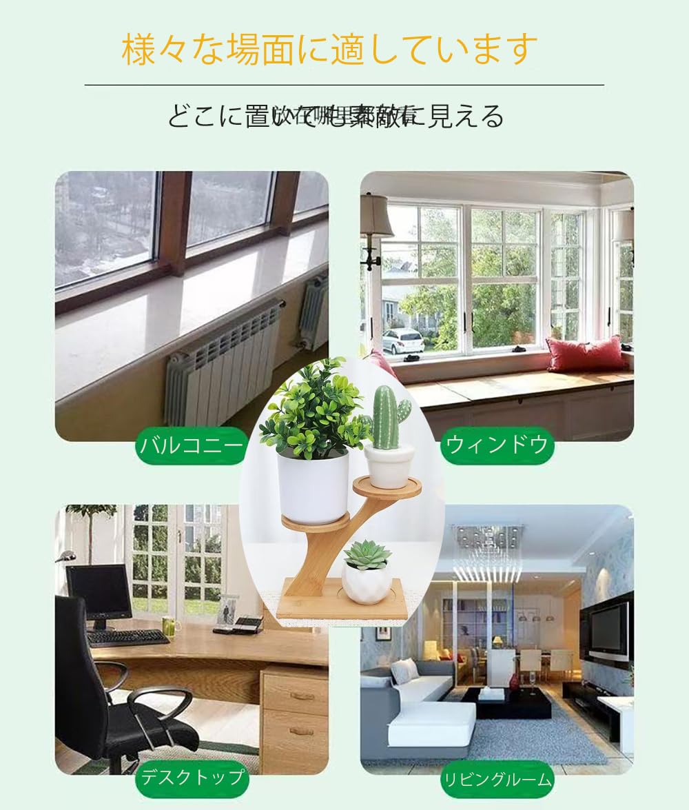 Amazon.co.jp: 卓上 デスクトップ 小さい フラワースタンド 竹製多肉