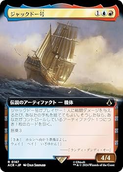 パイロゴイフ 4枚セット マジック：ザ・ギャザリング　日本語版　拡張アート パイロゴイフ 4枚セット マジック：ザ・ギャザリング 日本語版
