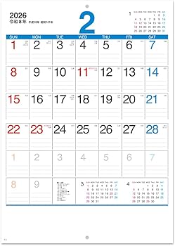 Amazon | 名入れカレンダー50冊セット｜名入れ印刷色＝スミ(黒)｜2026