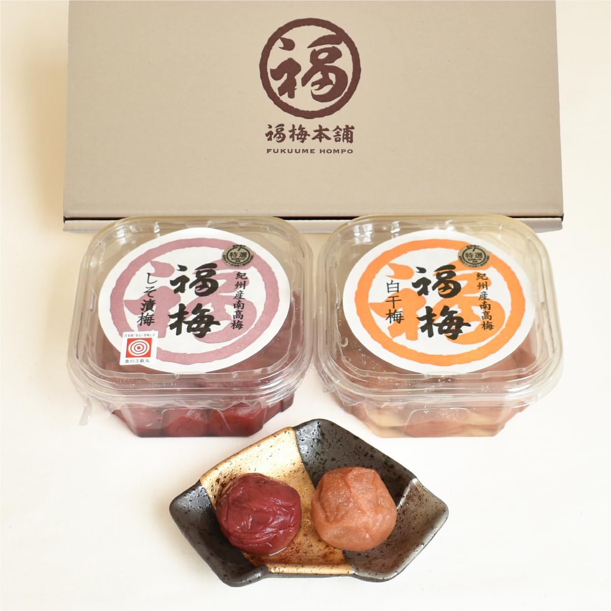 丸福の干し梅】個包装500g