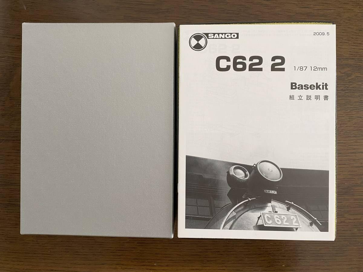 Amazon.co.jp: 1/87 12mm HOn3 1/2 珊瑚模型SANGO 「JNR C62 2号機