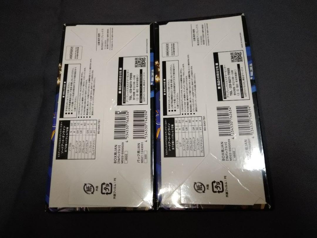 Amazon.co.jp: ビルディバイド ソードアートオンライン タイアップ