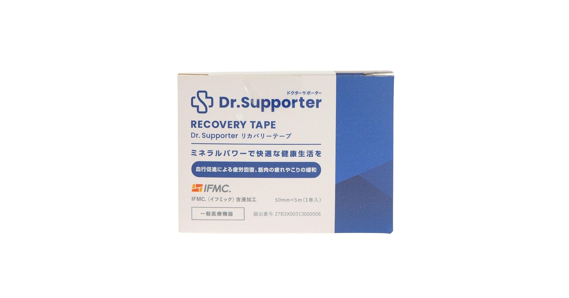 IFMC.（イフミック）My.Supporter (マイサポーター)10点セット Amazon.co.jp: 高機能リカバリーパッチ Dr.Supporter ドクター