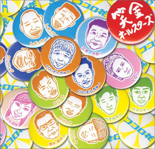 ココロ花(kokorobana)