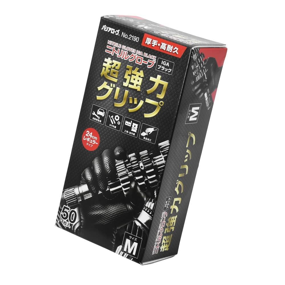 【あき0904】ハリヤード ニトリルグローブ　10箱 Sサイズ + おまけ あき0904】ハリヤード ニトリルグローブ 10箱 Sサイズ + おまけ