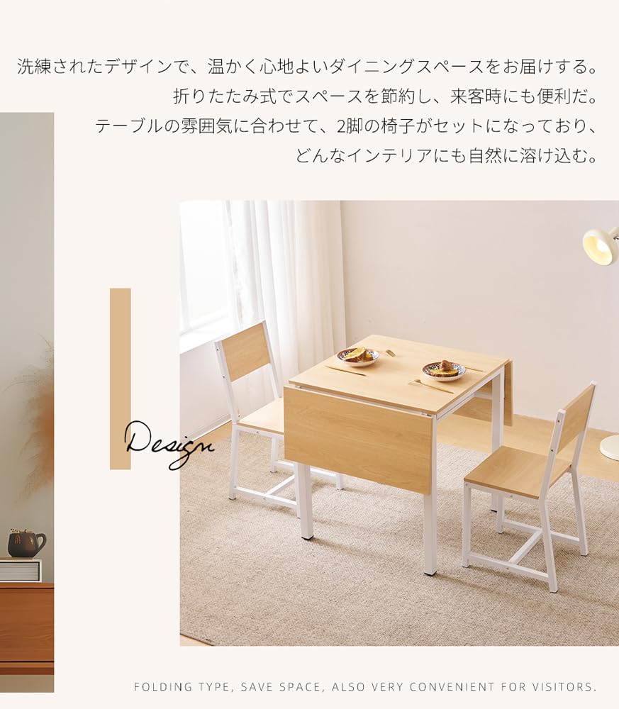 【ナチュラル】ダイニングセット 3点 ダイニング3点セット 2人掛け 無垢材 Amazon｜【ナチュラル】 ダイニングセット 3点 ダイニング3点